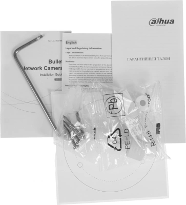 Камера видеонаблюдения IP Dahua DH-IPC-HFW1431TP-ZS-S4 2.8-12мм цв. корп.:белый