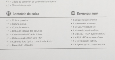 Колонки Edifier R2000DB 2.0 черный/черный 120Вт BT