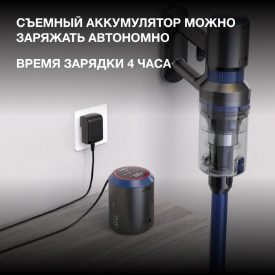 Аккумулятор Hyundai VCB-S7970 универсальный (1предмет.)