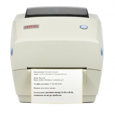 Термопринтер Атол TT41 (41429) 203dpi 102мм/с/USB для печ.накл. серый
