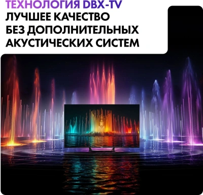 Телевизор QLED Haier 75" Smart TV S2 Pro Frameless черный 4K Ultra HD 60Hz DVB-T DVB-T2 DVB-C DVB-S DVB-S2 USB WiFi Smart TV