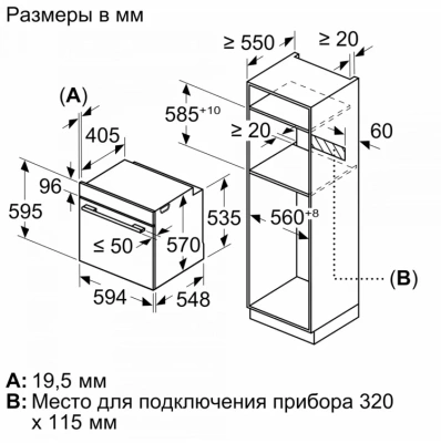 Духовой шкаф Электрический Bosch Serie 6 HBG536EB4 черный