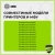 Печка в сборе Cactus CS-FU-KYO-P2040 (302RV93050/302RV93054/302RV93055/FK-1150) (новая) для Kyocera Ecosys P2040dn/P2040dw/P2235dn/P2235dw/P2335d/P2335dn/P2335dw/M2040dn/M2135dn/M2540dn/M2540dw/2635dn/M2635dw/2640idw/M2735dw 100000стр. Печка в сборе Cactus CS-FU-KYO-P2040 (302RV93050/302RV93054/302RV93055/FK-1150) (новая) для Kyocera Ecosys P2040dn/P2040dw/P2235dn/P2235dw/P2335d/P2335dn/P2335dw/M2040dn/M2135dn/M2540dn/M2540dw/2635dn/M2635dw/2640idw/M2735dw 100000стр.