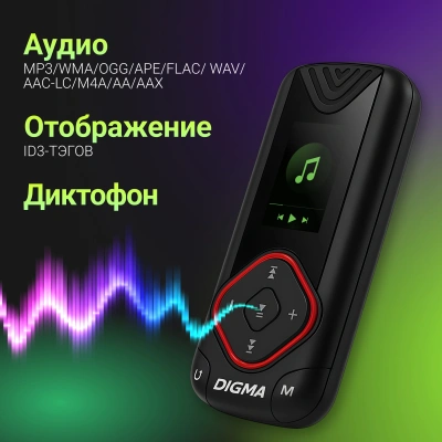 Плеер Flash Digma R3 8Gb черный/0.8"/FM/microSDHC/clip