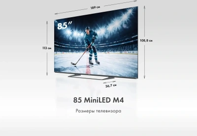 Телевизор LED Haier 85" 85 MiniLED M4 Frameless серебристый 4K Ultra HD 60Hz MEMC DVB-T DVB-T2 DVB-C DVB-S2 USB WiFi Smart TV