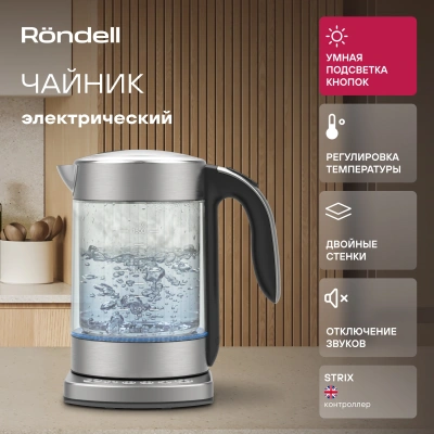 Чайник электрический Rondell RDE-WK888 1.6л. 2200Вт серебристый/черный корпус: стекло