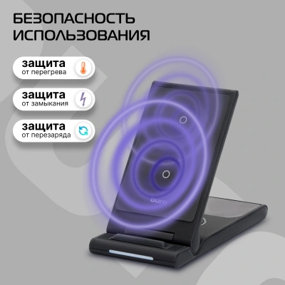 Беспроводное зар./устр. Buro CWC-QC5 15W 3A (QI) USB-C универсальное черный (CWC-QC5A15BK)