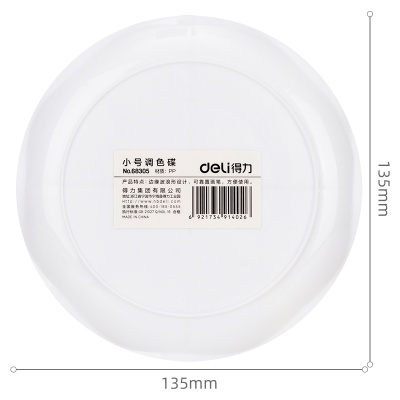 Палитра для смешивания красок Deli 68305 круглая D135мм