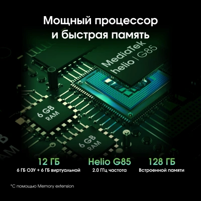 Планшет Digma Pro Edge G85 (2.0) 8C RAM6Gb ROM128Gb 11" In-Cell 1920x1200 4G Android 14 мятный 13Mpix 5Mpix BT WiFi microSD 256Gb 7000mAh 600hrs