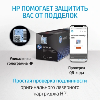 Заправочное устройство HP 103 W1103AD черный (5000стр.) x2упак. для HP Neverstop Laser 1000a/1000w/1200a/1200w