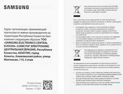 Кабель Samsung EP-DG930DWEGRU USB (m)-USB Type-C (m)/micro USB (m) 1.5м белый