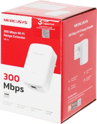 Повторитель беспроводного сигнала Mercusys ME10 N300 10/100BASE-TX белый
