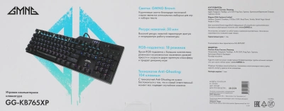 Клавиатура GMNG GG-KB765XP механическая черный USB Multimedia for gamer LED (1901096) кабель 1.8м