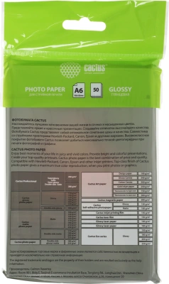 Фотобумага Cactus CS-GA623050ED A6/230г/м2/50л./белый глянцевое для струйной печати