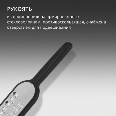 Терка для овощей и фруктов Victorinox 7.6081.3 черный упак.:европодвес