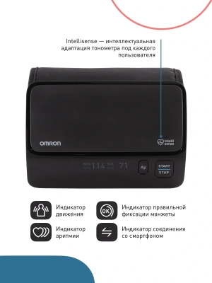 Тонометр автоматический Omron EVOLV