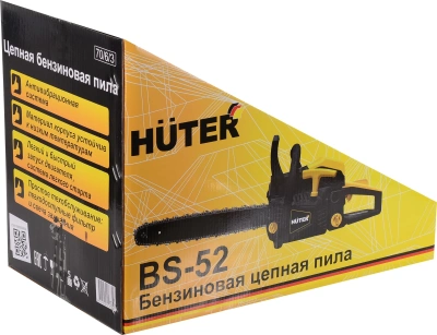 Бензопила Huter BS-52 2800Вт 3.81л.с. дл.шины:20" (50cm) (70/6/3)