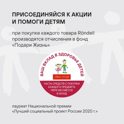 Набор сковород Rondell Kortado RDA-1788 3 предмета