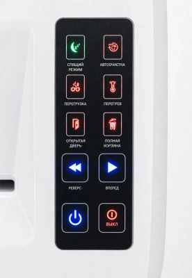 Шредер Office Kit S230TS белый (секр.P-7) фрагменты 6лист. 29лтр.