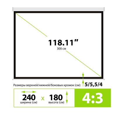 Экран Cactus 118" 180x240см MotoExpert CS-PSME-240x180-WT 4:3 настенно-потолочный рулонный белый (моторизованный привод)