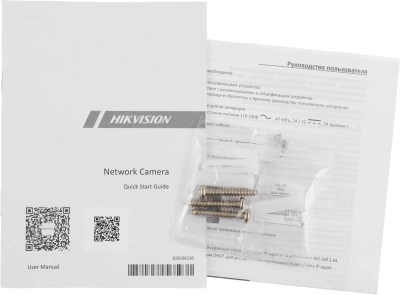 Камера видеонаблюдения IP Hikvision DS-2CD2443G2-I(4mm) 4-4мм цв. корп.:белый/черный