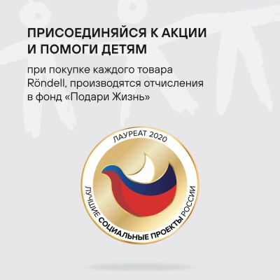Сковорода-гриль Rondell Point RDA-1350 квадратная 28см покрытие: TriTitan ручка несъемная (без крышки) графитовый