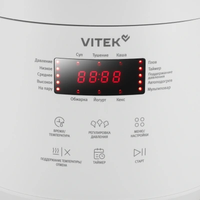 Мультиварка-скороварка Vitek VT-MC0301 3л 500Вт белый