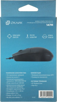 Мышь Оклик 147M черный оптическая 1600dpi PS/2 4but (1504733)