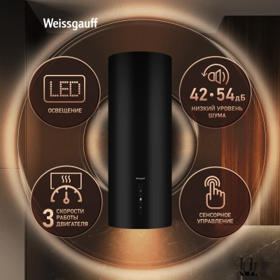 Вытяжка каминная Weissgauff Tubus 90 Black Edition черный управление: кнопочное (1 мотор)