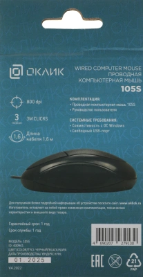 Мышь Оклик 105S черный оптическая 800dpi USB для ноутбука 3but (400941)