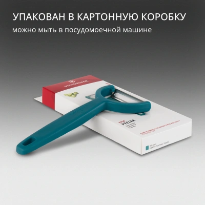 Овощечистка Victorinox Ypsoс лезвием двухсторон. зеленый упак.:европодвес (6.0963.4)