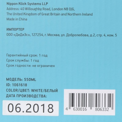 Клавиатура Оклик 550ML белый USB slim Multimedia LED (1061618) кабель 1.5м