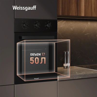 Духовой шкаф Электрический Weissgauff EOY 456 BM черный