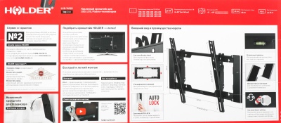 Кронштейн для телевизора Holder T4925-B черный 26"-55" макс.45кг настенный наклон
