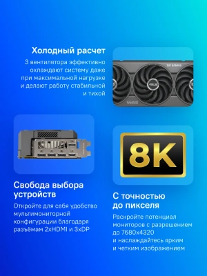 Видеокарта Asus PCI-E 5.0 TUF-RTX5070-O12G-GAMING NVIDIA GeForce RTX 5070 12Gb 192bit GDDR7 2610/28000 HDMIx2 DPx3 HDCP Ret