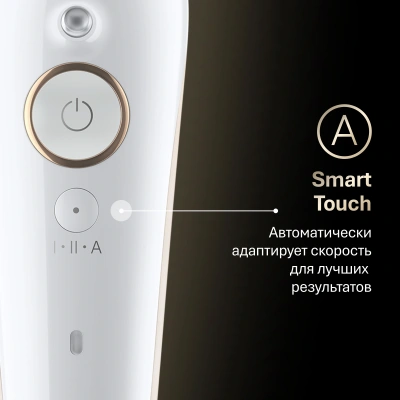 Эпилятор Braun SES9-011 скор.:2 насад.:3 от электр.сети от аккум. белый/золотистый
