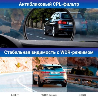 Видеорегистратор с радар-детектором TrendVision Hybrid Signature Real 4K 2CH черный 2160p 170гр. GPS NT96670