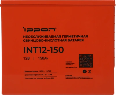 Батарея для ИБП Ippon INT12-150 12В 150Ач