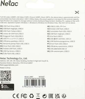 Флеш Диск Netac 32Gb UM81 NT03UM81N-032G-20BK USB2.0 черный