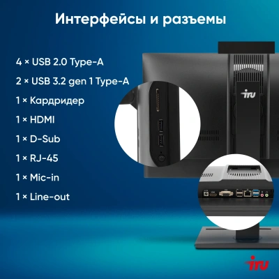 Моноблок IRU 23IM 23.8" Full HD i3 1215U (1.2) 8Gb SSD256Gb UHDG без ОС GbitEth WiFi BT 90W Cam черный 1920x1080