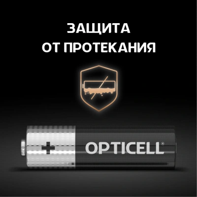 Батарея Opticell Basic LR6 AA (4шт) блистер