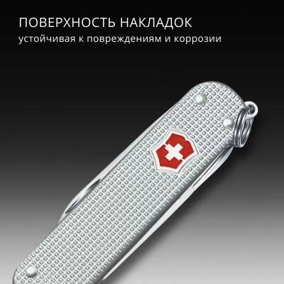 Мультитул Victorinox Companion S Alox (0.6261.26) 5функц. серебристый карт.коробка