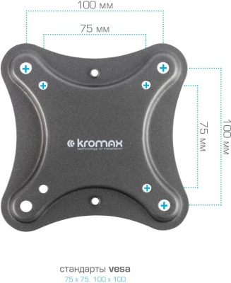 Кронштейн для телевизора Kromax CORBEL-5 черный 15"-42" макс.25кг настенный поворот и наклон
