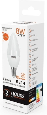 Лампа светодиодная Gauss 8Вт цок.:E14 свеча 220B св.свеч.бел.теп. C37 (упак.:1шт) (33118)