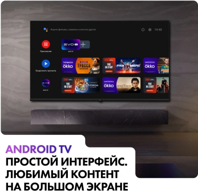Телевизор QLED Haier 75" Smart TV S2 Pro Frameless черный 4K Ultra HD 60Hz DVB-T DVB-T2 DVB-C DVB-S DVB-S2 USB WiFi Smart TV