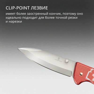 Нож перочинный Victorinox Evoke Alox LE 2025 Stone Red (0.9415.L25) 136мм 5функц. красный подар.коробка