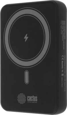 Мобильный аккумулятор Cactus CS-PBFSUA-10000 10000mAh 22.5W 4.5A USB-C беспров.зар. черный