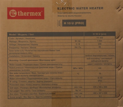 Водонагреватель Thermex H 10 U (pro) 1.5кВт 10л электрический настенный/белый