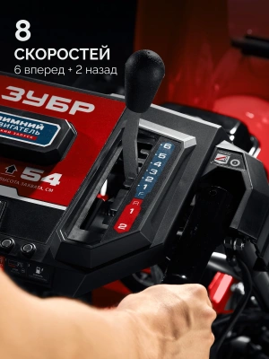 Снегоуборщик бензин. Зубр СМБ-7-72 Э 5.15кВт 7л.с.