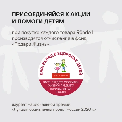 Термос Rondell Promenade RDS-1820 для напитков 1л. синий карт. коробка